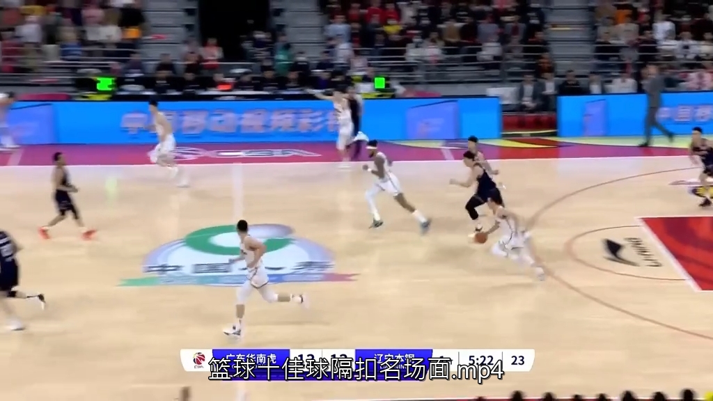 篮球十佳球隔扣名场面